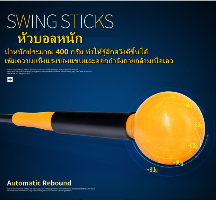 gregory-อุปกรณ์ฝึกวงสวิงกอล์ฟ-ไม้ซ้อมวงสวิง-strength-and-tempo-trainer-48-นิ้ว-122cm-เครื่องช่วยฝึกความแข็งแรงของวงสวิงกอล์ฟ-อุปกรณ์ตีกอล์ฟ