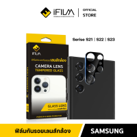 [Official] iFilm ฟิล์มเลนส์กล้อง For Samsung S23 S22 S21 แบบกระจก เต็มเลนส์ สีดำ S23Ultra S22Ultra S21Ultra S23Plus Full Lens Caamera