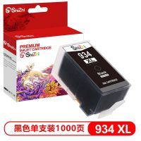 Suitable for934 935 ink cartridges 6230 HP6830 6815 6220 6830 printer 934XL ink cartridges hp❃❣