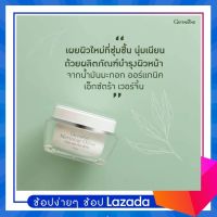 ครีมทาหน้ามะกอก น้ำมันมะกอก ออแกนิค ผสมสารป้องกันแสงแดด เมอริเนี่ยน โอลีฟ เวอร์จิ้น เอจ อัลตร้า ไวท์ Merinian Olive Vergin Age Ultra White