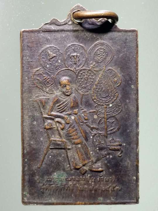 เหรียญพระพุทธปางสมาธิ-นั่งฐานบัว-ใต้ฐานมีจระเข้-วัดจักรวรรดิราชาวาส-วัดสามปลื้ม-หลังท่านเจ้ามา-สร้างปี-2516