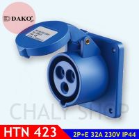 Pro +++ "DAKO PLUG" HTN423 ปลั๊กตัวเมียฝังตรง 2P+E 32A 230V IP44 ราคาดี ปลั๊กไฟ ปลั๊ก พ่วง เต้ารับ ราง ปลั๊กไฟ