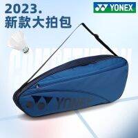 ❏✷✓ For Original Yonexˉ ˉ 2023 new badminton bag womens mens single shoulder bag portable 3 packs yy bag