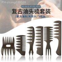 6-piece Retro Oil Comb Mens Fluffy Large Back Airplane Head Design Comb
