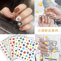 สติ๊กเกอร์ติดเล็บ Nail sticker fancy สติกเกอร์แฟนซี สติกเกอร์ ติดเล็บ ตกแต่งเล็บ แปะได้เลย ไม่ต้องใช้น้ำ เล็บแฟชั่น DIY✨