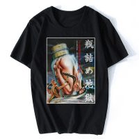 Hp Lovecraft Hell In Bottles Tshirt Newest Men Comfortable Tshirt Anime Tees