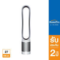 [ส่งฟรี] DYSON เครื่องฟอกอากาศ TP00 Pure Cool สีขาว/เงิน 27ตารางเมตร