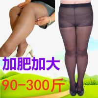 【hot sale】❉☄ D19 【M-5XL 40-150KG】加大码性感丝袜连裤袜女200斤防勾丝胖mm300斤超薄夏季打底连体袜plus size extra large size oversize fat big size silk stockings