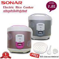 Value For Money SONAR หม้อหุงข้าวไฟฟ้าอุ่นทิพย์ รุ่น SR-D713 ความจุ 1.8 ลิตร ลายกุหลาบ ประหยัดไฟ ใช้งานง่าย อร่อยได้ทุกมื้อ แถมฟรี!! ซึ้งนึ่ง ทัพพีและถ้วยตวงอย่างดี