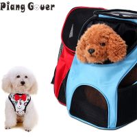 Pet Carrier Backpacks Small Dogs Travel Carrying Cat Dog Bag Puppy Comfort Travel Outdoor Shoulder Backpack Portable