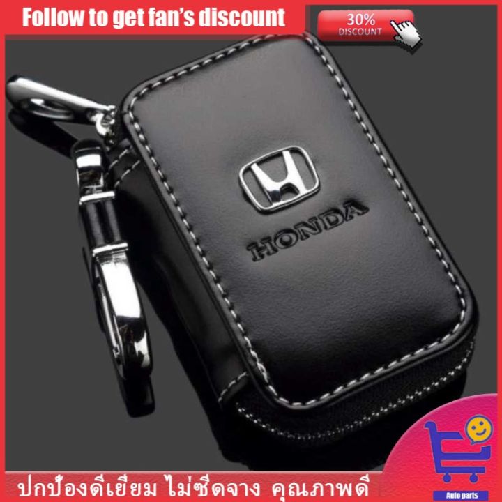 konnwei-พวงกุญแจรถยนต์หนังวัวแท้สําหรับ-honda-city-hrv-brv-jazz-crv-accord-civic