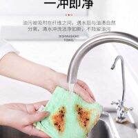 Authentic oil in addition to a dish towel with small kitchen special cleaning wipes bibulous dishcloth detergent free dish cloth