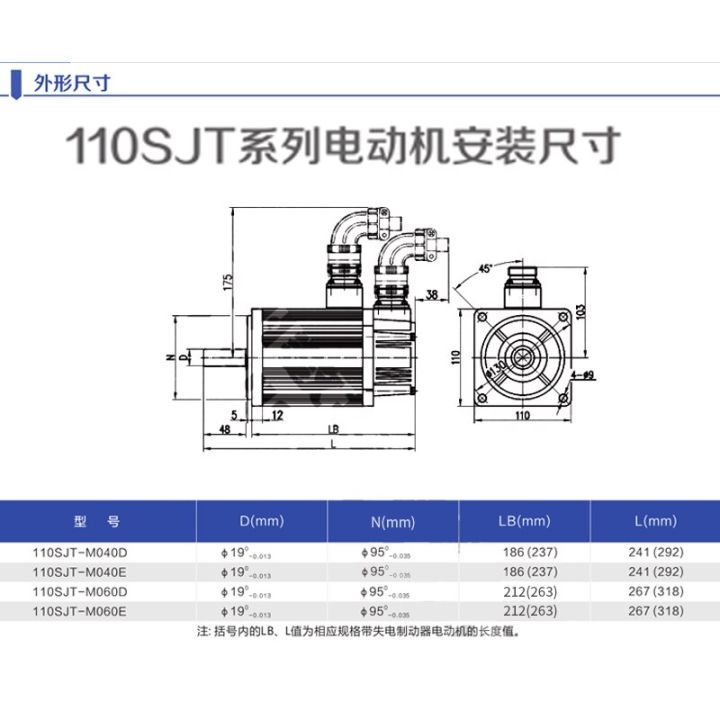 สินค้ามือสอง1ชิ้น130sjt-m040d-ac-servo-motor-gsk-sjt-series-a-ใช้แล้วและสวิตช์จำกัดมอเตอร์2ชิ้นใหม่100-jw2-11z-3