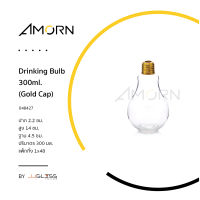 AMORN - Drinking Bulb 300ml. (Gold Cap) - ขวดแก้ว ทรงหลอดไฟ มีจุกยางปิดสีขาว พร้อมฝาสีทอง ขวดน้ำผลไม้ ขวดเครื่องดื่ม ขนาด 300 มล.