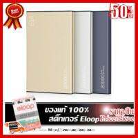 ✨✨#BEST SELLER แบตสำรอง ​Eloop E14 Powerbank 20000mAh รุ่น E14 แท้ 100% ##ที่ชาร์จ หูฟัง เคส Airpodss ลำโพง Wireless Bluetooth คอมพิวเตอร์ โทรศัพท์ USB ปลั๊ก เมาท์ HDMI สายคอมพิวเตอร์