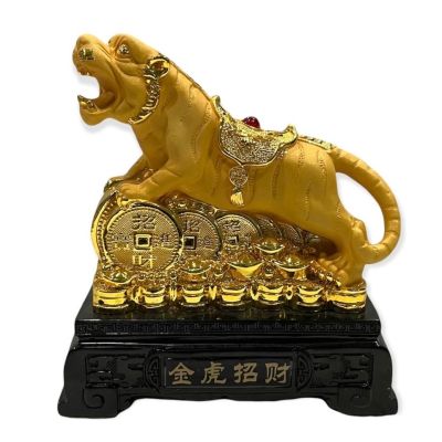 พญาเสือประทับก้อนทอง งานกิมซิ้นนำเข้า สีทองพ่นทรายเคลือบทองพรีเมี่ยม (กว้าง6นิ้ว สูง7นิ้ว) นำเข้าจากประเทศจีน แก้ปีชง