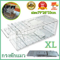 【AL】กรงดักแมวCatTrap4You Size XL เหล็กเส้นชุบกาวาไนท์กันสนิม สามารถพับได้ จับแมวจรจัด จับแมว ดักจับแมว ดักจับแมวจร ไล่แมวถาวร ปลอดภัยต่อคนและสัตว์ ใช้งาน จับได้จริง ไล่แมวแบบถาวร แข็งแรง ทนทาน ทนแรงกระชาก กรงแมว กับดักแมว