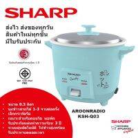 SHARP หม้อหุงข้าว 0.3ลิตร รุ่น KSH-Q03 Candy (สีเขียวมิ้นท์)