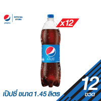 [แพ็ค 12] เป๊ปซี่ ขวด ขนาด 1.45 ลิตร (PepsiCo)