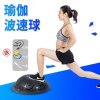 ✈ wave speed ball semicircular balance Wei Pilates home slimming beam thickened explosion-proof yoga studio for children