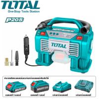 TOTAL ปั๊มลม มินิ แบตเตอรี่ ไร้สาย 20 V รุ่น TACLI2002 ( 20V Auto Air Compressor )