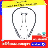 บลูทูธ Bluetooth Hoco ES58 ของแท้ ไร้สาย Headphones, IPX6 Waterproof Bluetooth 5.0 Open-Ear Headset with MIC, Lightweight