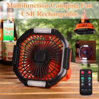 Portable Camping Fan 7800mah Silent USB Rechargeable Mini Fan with Remote Control Light Power Bank Ceiling Hanging Desk Fans