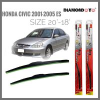 อุปกร์ปัดน้ำฝน ใบปัดน้ำฝน ซิลิโคน ตรงรุ่น Honda Civic Dimension 2001-2005 ES ไซส์ 20-18 ยี่ห้อ Diamond คุณภาพดี ปัดแรงกระจกสะอาดเร็ว **** ส่งไวจบในที่เดียว**