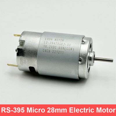 RS-395 Micro 28mm Electric Motor DC 7.4V 12V 14.4V 16.2V 18V High Speed Large Torque Carbon Brush Motor DIY Hobby Toy Hair Drier Electric Motors