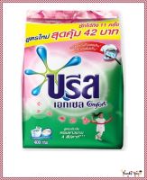 บรีสเอกเซล คอมฟอร์ท ผงซักฟอกสูตรเข้มข้น ชมพู 400 กรัม x 3 ถุง   โดย อาร์ดีเอทูขายดี