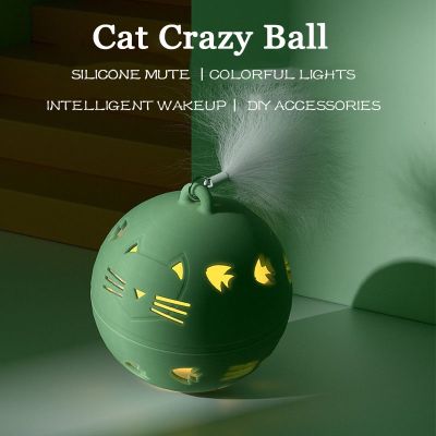 ✣ Crazy Ball Interactive Cat Toy Self-moving Kitten Jumping Ball Toys Vibration Sensor Cats Game Toy Cat Accessories Pet Supplies