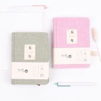 Creative 5-year diary schedule plan notebook cotton Cover hand account book Student kawaii stationery School Office Supplies Note Books Pads