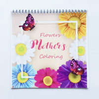 21x21cm Coloring Book For Adults Kids Pretty Flower Design