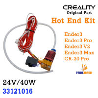 3D Part Creality Ender3 Hot End Aluminum Kit For Ender3 ,Ender3 Pro,Ender3 V2 ,CR-20 Pro 3D Printer