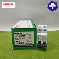 ลูกเซอร์กิต HACO MCB 2P 32A 230/400V Miniature Circuit Breaker HACO 2P 32A เซอร์กิตเบรกเกอร์