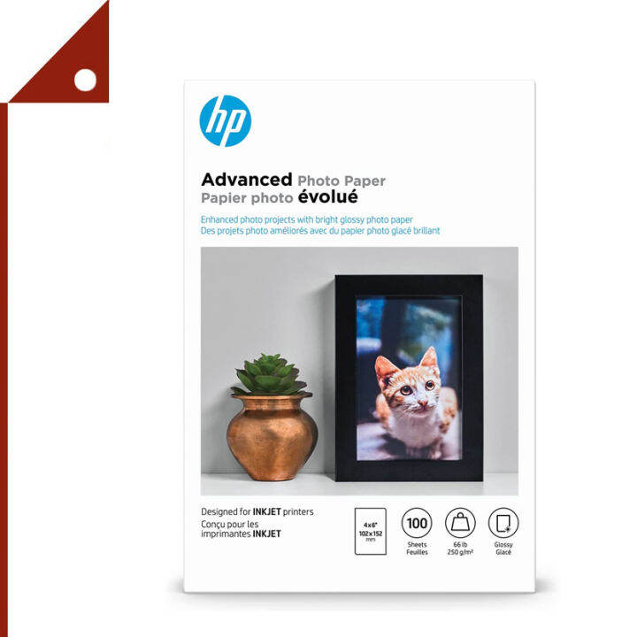 HP HPAQ6638A* กระดาษปริ้นรูปภาพ Advanced Photo Paper, Glossy, 4x6
