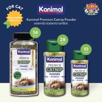 Kanimal Premium Catnip Powder คานิมอล ผงแคทนิป แคทนิป กัญชาแมว ขนาด10-56กรัม