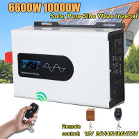 ERTU อินเวอร์เตอร์เพียวไซน์เวฟ12V 220V 6600W 10000W เครื่องแปลงไฟไฟฟ้ากระแสตรง12V 24V 48V 60V 72V ไปยัง AC 220V ที่ชาร์จหม้อแปลงแรงดันไฟฟ้าขายดี