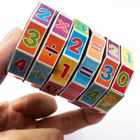 LE Digital Cube Puzzle Children Early Learning Toys Children Arithmetic Toys lele333