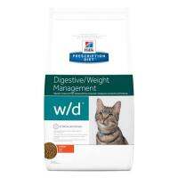 Hills Fe w/d cat food 1.5kg อาหารแมวที่มีปัญเรื่องท้องผูก หรือเบาหวาน 1.5kg