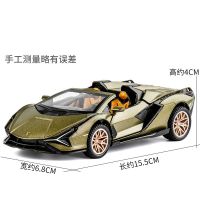 2023 Lamborghini ซูเปอร์คาร์เปิดประทุน 1:32 โมเดลรถอัลลอยโมเดลรถจำลอง