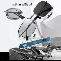 "VersaVision Pro X: แว่นตากรองแสงพับได้ - แว่นตาแก้วเปลี่ยนสีสำหรับแฟชั่น ความสะดวก และการผจญภัยกลางแจ้ง - สำหรับดรัมเมอร์, การยิงปลา และผู้สนใจสไตล์ที่เจ๋ง