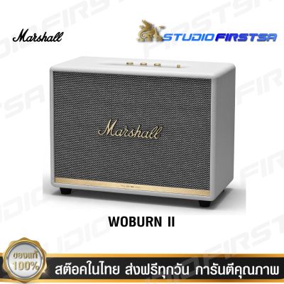 ลำโพงบลูทูธ Marshall Woburn II