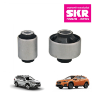 SKR บูชปีกนกล่าง (เล็ก-ใหญ่) Subaru XV Forester ปี 2012-2018 ซูบารุ เอ็กซ์วี ฟอร์เรสเตอร์ บูช บู๊ช บูชปีกนกล่างตัวเล็ก บูชปีกนกล่างตัวใหญ่