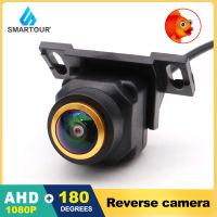 Smartour HD 1080P จอรถยนต์การมองเห็นได้ในเวลากลางคืน Kamera Spion มองหลังอัตโนมัติสำรองข้อมูลกล้องมองเวลาถอยหลัง AHD อุปกรณ์ช่วยจอดรถกันน้ำ12V