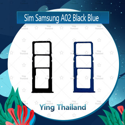 ถาดซิม Samsung A02 อะไหล่ถาดซิม ถาดใส่ซิม Sim Tray (ได้1ชิ้นค่ะ) อะไหล่มือถือ คุณภาพดี Ying Thailand
