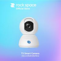 T3 Smart Security Camera 2K กล้องวงจรปิดอัจฉริยะไร้สาย iP Camera หมุน 360° Full HD 2K ฟังก์ชั่นโหมดกลางคืน