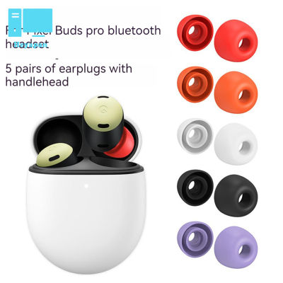 ที่อุดหูซิลิโคน5คู่หมวกกันฝุ่นใช้ได้กับหูฟัง Pixel Buds Pro Bluetooth-หูฟังที่รองรับ