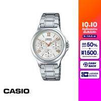 CASIO นาฬิกาข้อมือ CASIO รุ่น LTP-V300D-7A2UDF วัสดุสเตนเลสสตีล สีขาว