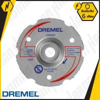 DREMEL DSM600-RW ใบตัดไม้ คาร์ไบด์ ใบตัด